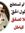 محمد اب...