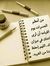 الحيدري...