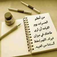 الحيدري منصور