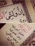 عزة مجدي