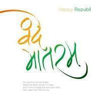 Mukhtar Pandharpurkar