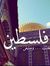 Mariam ...