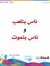 Mostafa...