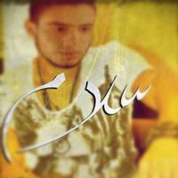 Foush Ebn Bald