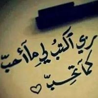 Esraa Elesawy
