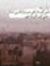 Raneem M-H