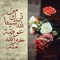 Basma Samir