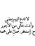 غرباء غ...