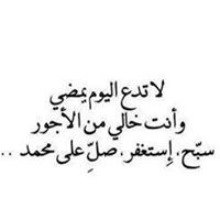 غرباء غرباء