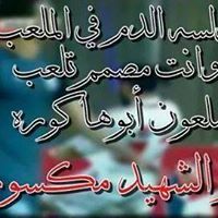 Ahmed Osos