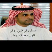 مفرح القحطاني