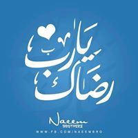 Nourhan Sayed