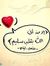 Gehad Atef