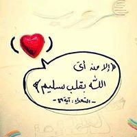 Gehad Atef