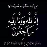 فراج السبيعي