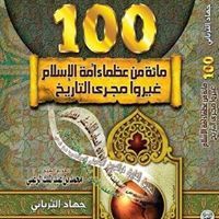 Mohamed Abd El Monem