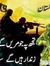 Mehar A...