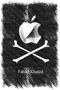 فهد العبدالجبار