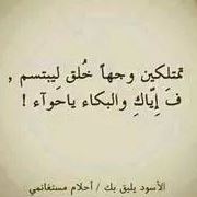 Dar Een