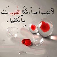 الفردوس ملتقانا