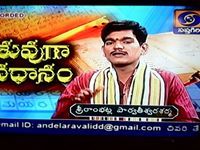 Rambhatla Parvatheeswara Sarma