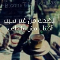 Ãśfőŕť Êĺbêť