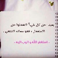 الجوهرة المصونة