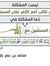 أبو يوسف