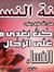 إبراهيم...