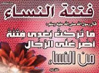 إبراهيم أبو سمره