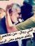 مؤمنه محمد