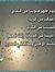 أم عبير