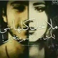 Hesham MH