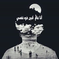 محمود البهنسى