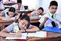 আমি পরীক্ষাথী