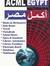 Acml Egypt
