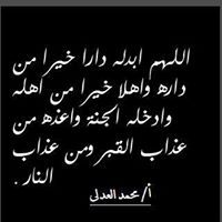 Khalid Ahmed