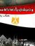 Marwa A...