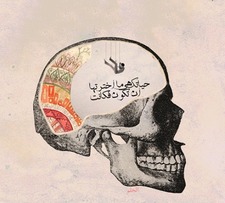 Reem Abdelhamid