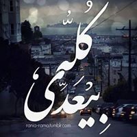 Engy Hussein
