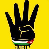 فاطمة ياسين