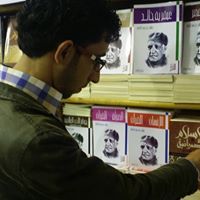 Ahmed Abd El-Razik