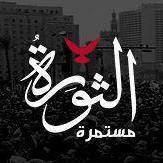 Misry Tha'R