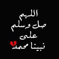 Chemist Roshdy