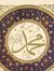 أتوب ال...