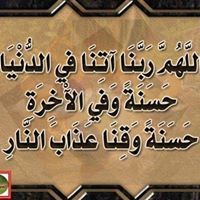 طارق عبد الرازق