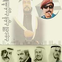 مشعل العنزي