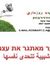 רוזמארי...