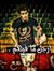 Abdelra...