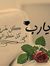 Samar G...